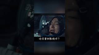 問問星星吧1（2025）韓劇分享（廣東話）#問問星星吧#韓劇分享#韓劇#廣東話#李敏鎬#孔曉振#吳正世#韓智恩#金柱憲#李伊#李礎熙#許楠儁#艾力克斯·何夫納#李賢均#朴藝瑛