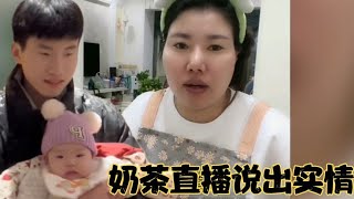 奶茶阿姨：江苏儿子回四川生活？阿龙态度明确，奶茶左右为难！