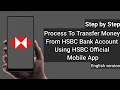 How to Transfer Money From HSBC Bank Account To Other Bank Accounts Using Mobile App