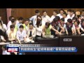 【2016.01.17】2016選後大解析 2 第三次