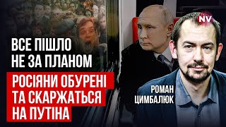 Якщо так піде далі, ніякої зустрічі Трампа з Путіним не буде: буде не Ялта-2, а Ухань-1