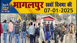 SILK TV- जिले की खबरें एक साथ || 06 JANUARY 2025 || #Bhagalpurnews #TodayNews #LocalNews #SILKTV