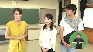 うまんちゅひろば令和元年7月13日、14日放送「沖縄県立芸術大学オープンキャンパス2019」