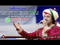 🔴live એકાદશી કિર્તન aekadashi kirtan jemish bhagat jemishbhagat ekadashi