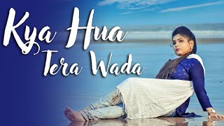 Kya Hua Tera Wada Female Version | Singer Sagarika | Latest Hindi Cover | Old Bollywood Hindi Songs