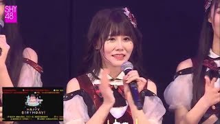 【SHY48】171125 SHY48 Team HIII《美麗世界》寇承希生日公演 全集