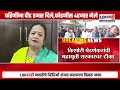 kishori pednekar on mahyuti किशोरी पेडणेकरांची महायुती सरकारवर टीका marathi news