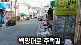 #백양대로- #시랑로- #맑은샘사우나 찜질