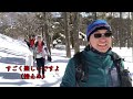 初心者の雪山 入笠山でヒップソリで大はしゃぎ🤣