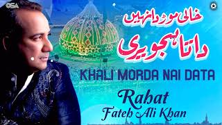 Khali Morda Nai Data | Rahat Fateh Ali Khan | official complete version | OSA Islamic