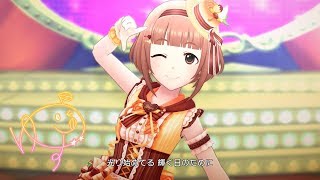 「デレステ」お願い！シンデレラ (喜多見柚 ソロ Solo Game ver.) SSR