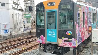 阪神御影駅 阪神1000系 台湾ラッピング 快速急行 神戸三宮行き 通過 警笛付き！