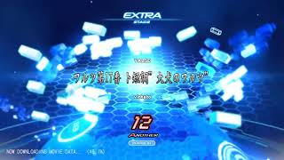 こちら縦連区牛丼屋前てらのいど館-beatmaniaIIDX INFINITAS配信-