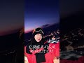 30➕经济独立姐姐的旅行vlog 旅行vlog 30岁的女人