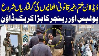 Police & Rangers Crackdown Against Illegal Afghans In Pakistan | SAMAA TV