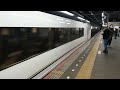 京成ae形ae1編成ae39特急スカイライナー54号京成上野行き青砥駅 ks09 17時52分発車