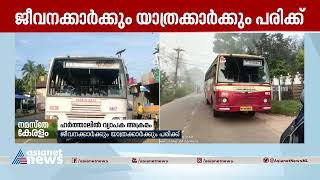 കണ്ണൂരിൽ പത്രവാഹനത്തിന് നേരെ ബോംബേറ് | Popular Front Hartal | Kannur