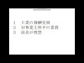 士業の業務報酬受領方法 行政書士開業の本音