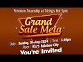 plot for sale in trichy | grand sale mela | premium plot | ₹ 1959 per sqft