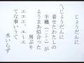 じょうだんに　小唄と三味線　田﨑流　田﨑義明