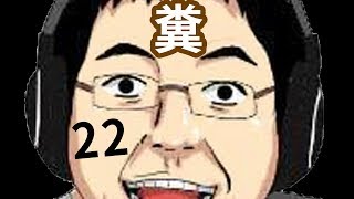 【阿津】恐怖遊戲合集 #22 大津小怪 (Lasagna Boy，Spongebobs Day of Terror，Something In The Shadows)