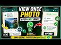 How to Send One-Time View Photos on WhatsApp 2026 | WhatsApp New Feature Send Photo “View Once”