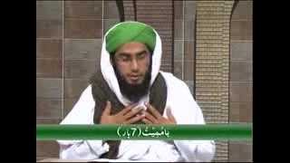 Rohani Ilaj (Spiritual Treatment) - Namaz me Dil lagane ke Wazaif
