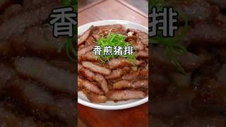 以后猪肉买回来像我这样做，外焦里嫩，鲜嫩多汁，孩子们都会抢着吃