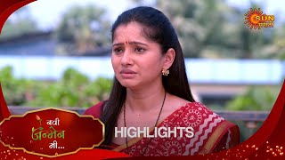 Navi janmen Mi - Highlights  | 14 Dec 2024 |  Full Ep FREE on SUN NXT | Sun Marathi