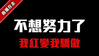 【天堂M】 移民轉運｜百姓都能紫變紫娃｜代售滿紫技屠龍者帳號   [DingDing實況]