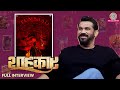 Tumbbad वाले Sohum Shah ने Irrfan, Anurag Kashyap, 500 किलो की दादी, Tumbbad 2 पर क्या कहा|Shahkaar