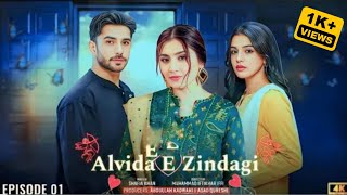 Alvida e Zindagi- Teaser | Ali Ansari | laiba Khan | Ali Ansari | New Drama (2025)