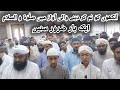 New Salam 2020 | Ya Nabi Salam Alaika | Mujhe Dar Pe Phr Bulana | Ahmed Raza Attari
