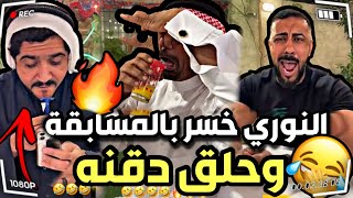 مرتضى مقلبهم في المسابقه 😂 بودويش يقلد الدجاجة 😂 سنابات مرتضى السلمان| بودويش| زجران|النوري|