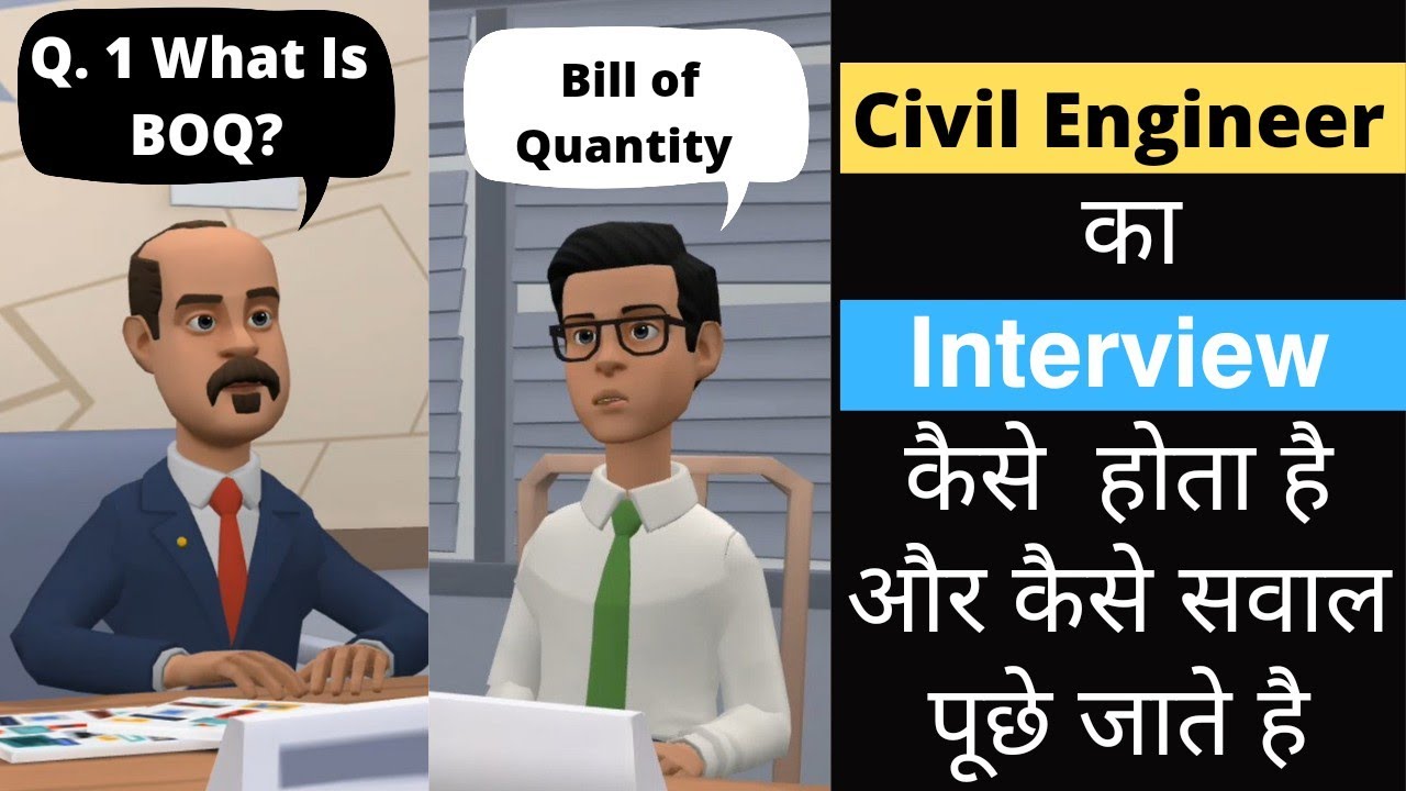 Civil Engineer का Interview कैसे होता है | Civil Engineer Interview ...