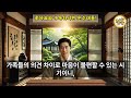 3월 호랑이띠 운세 건강 대박나고 돈복 터지는 호랑이띠 2025년 3월 대박 운세 ㅣ 50년생 62년생 74년생 86년생 ㅣ 재물운 건강운 범띠운세 로또운세 3월운세