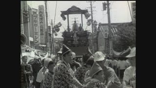 【懐かし映像】田原祭りと埋め立て進む沿岸部　愛知県田原市【1967年10月8日放送】