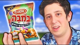 יצרתי את הטעמים הכי מוזרים של במבה