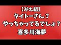 【フィギュアレビュー】第壱回 あらみえ 叡智合戦【総集編】