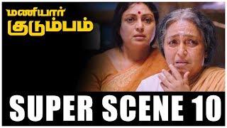Maniyar Kudumbam - Super Scene 10 | Thambi Ramaiah | Yashika Anand | Samuthirakani