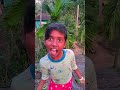 ഇയാളെന്താ പൊട്ടനാ shortvideo comedy funny