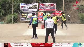 ELIMINATOR || UMAR LIONS VS  AHSAN XI || WADEGAON || MK SPORTS