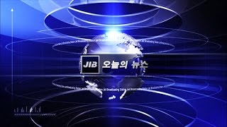 [JIB제일방송]02월 22일 뉴스