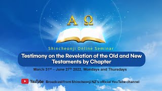 [Lesson 4] April 15th Shincheonji Online Seminar (ENG)