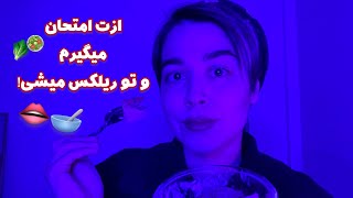 Persian ASMRرول پلی~ معلم سالاد خور🥬و مهربون ازتون امتحان میگیره و تو ریلکس میشی