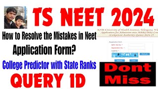 TS NEET 2024 Application Issues \u0026 neet 2024 college predictor