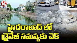 Government Speed Up Drainage Works In Hyderabad | V6 News