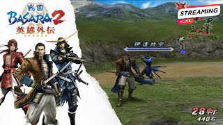 Virus Kotak Kotak Segitiga || BASARA 2 HEROES #3