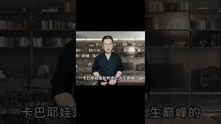 普京的“緋聞女友”！未婚先孕生了三個小孩，孩子父親到今天還是個謎！ #历史故事 #名人逸事 #社会热点 #事件解读 #历史揭秘