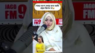 এই মহিলা নাকি ৫ কোটি টাকা দিলেও ড্রেস বদলাবেনা ,গিরগিটি বেটি Borsha Chowdhury #Borshachowdhury